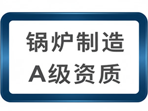 Produsen Boiler Kelas A